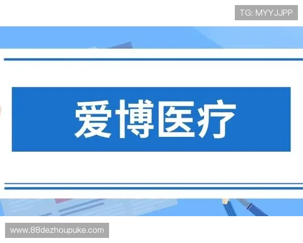 爱博网址多少？揭秘爱博平台的真实网址与使用技巧